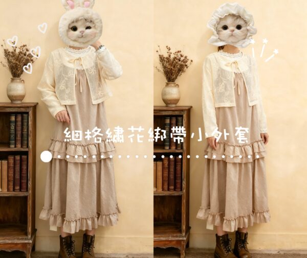 જ⁀➴♡ ✨細格繡花綁帶小外套 - Image 4