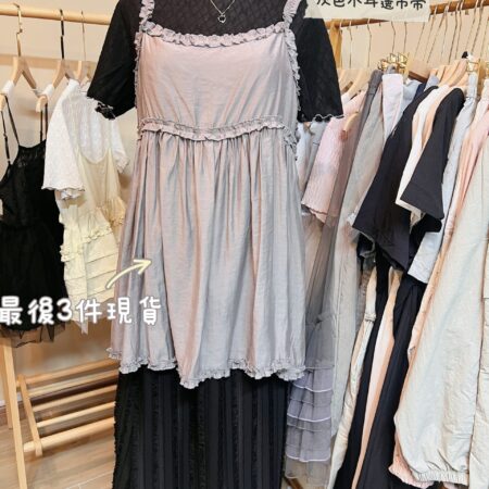 જ⁀➴♡ ✨ 灰色木耳邊吊帶 ✨