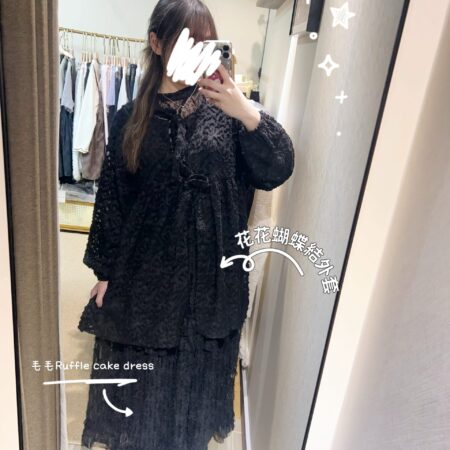 🖤花花蝴蝶結外套 + 毛毛Ruffle Cake Dress🖤